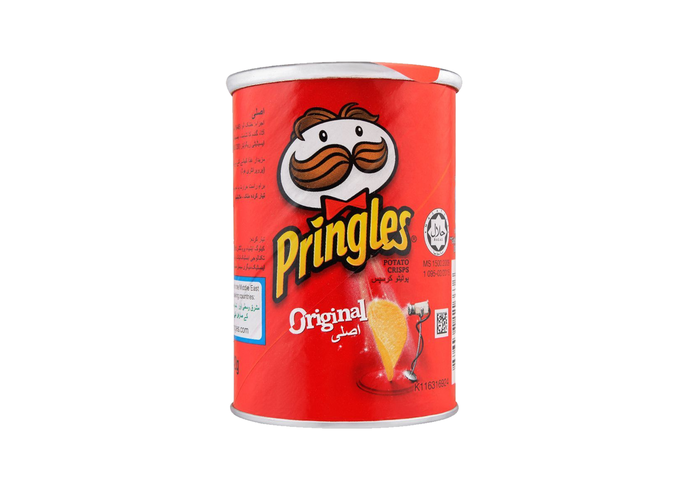 Pringles Logo Free Transparent Png Clipart Images Dow - vrogue.co