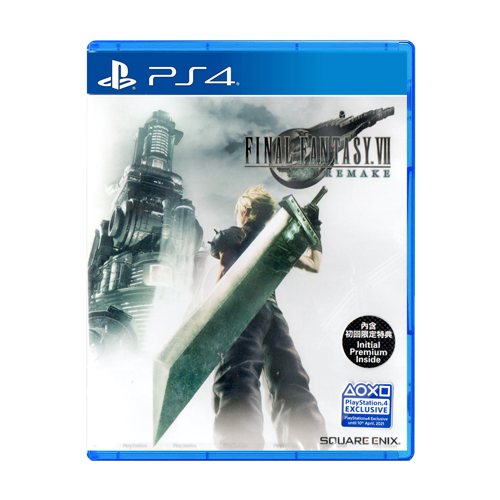 Final Fantasy Vii Remake Game Png Clipart Background Png Play