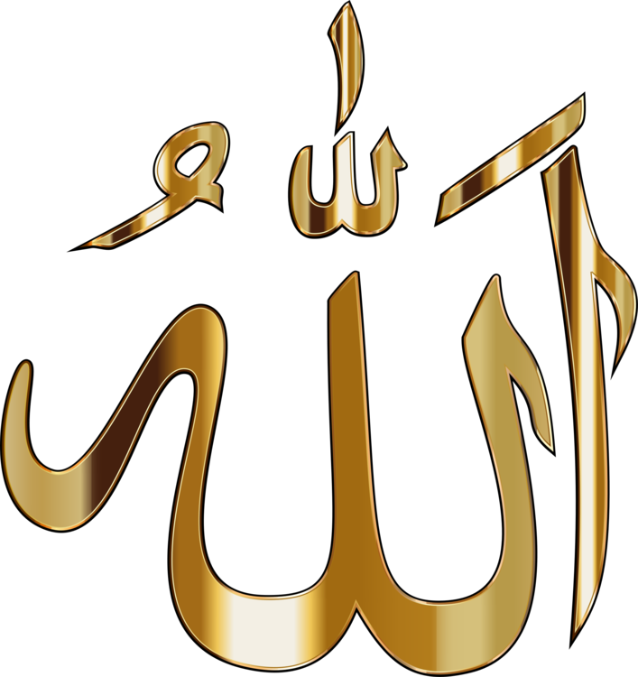 Gold Calligraphy Allah Png Png Play